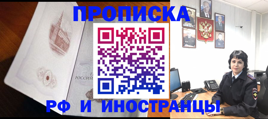 временная регистрация госуслуги в Добрянке