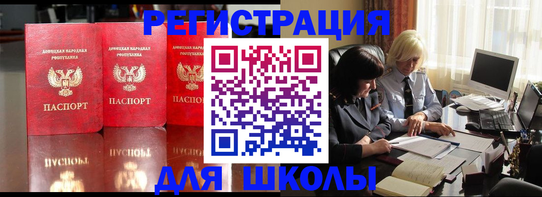 миграционный учет в Добрянке